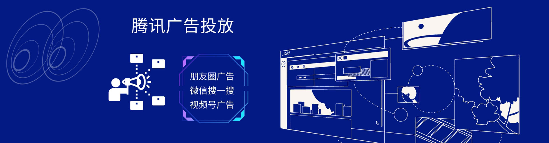 武义百度推广排名