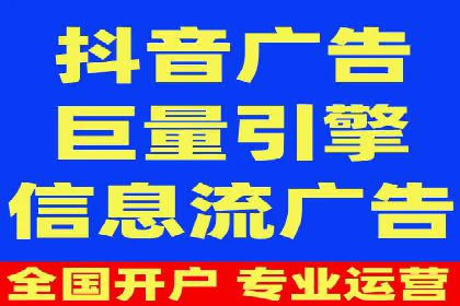 信息流广告投放案例：如何实现高效转化