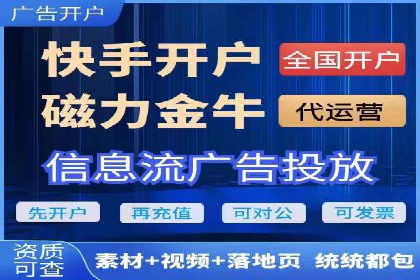 个人如何利用百度竞价开户精准锁定目标用户