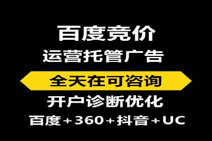 百度推广运营的智慧：如何选择关键词