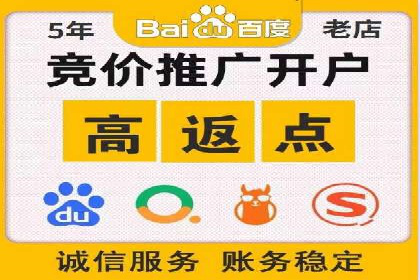 SEM竞价专员成功案例：从失败中学习
